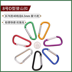 Jh Dsk D1 Aluminum D Type Carabiner Key <b>Clip</b> Mini <b>Spring</b> Buckle Outdoor Quick Release Universal Multi Functional Hook - Product Image 3