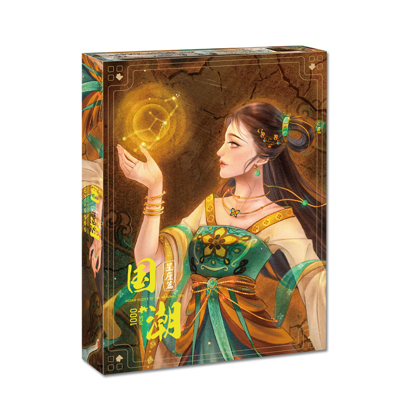 10-865 xianyun guchan-wooden