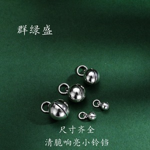 Qunlvsheng S925 Sterling Silver Ringing <b>Bell</b> Pendant Charm Round Plain Silver Jewelry Findings - Product Image 3