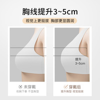 Cubrepezones con efecto lifting en forma de gota, para senos grandes, previenen la flacidez, invisibles, transpirables, sin realce, sin costuras, para vestido de novia con escote en V profundo