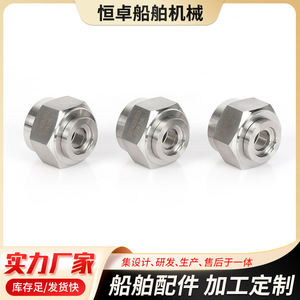 Vente en gros d'usine, raccord fileté à épaule plate en acier inoxydable 304 de type D, CB56-83, quincaillerie marine - Product Image 5