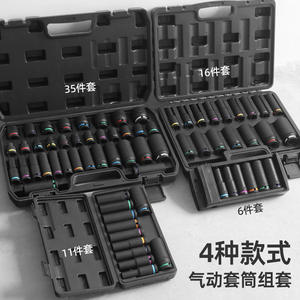 Juego de llaves de impacto neumáticas Ximeng de 1/2 pulgada, 8-32 mm, acero al cromo vanadio, kit de herramientas para reparación de automóviles - Product Image 1