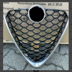 Pour <span class=keywords><strong>calandre</strong></span> de <span class=keywords><strong>Romeo</strong></span> <span class=keywords><strong>Giulia</strong></span> Ti/veloce - Product Image 1