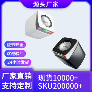 ลำโพงตั้งโต๊ะขนาดเล็กพร้อมไฟ RGB ระบบเสียงคอมพิวเตอร์ 2.0 แชนแนล - Product Image 4