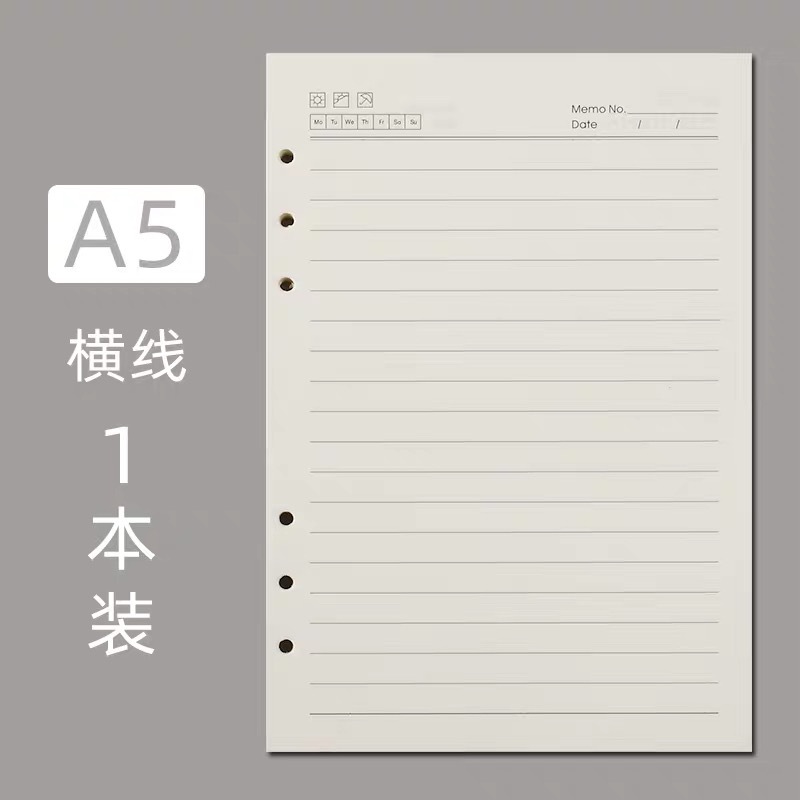 A5-ligne horizontale noyau interne-six trous feuilles mobiles-un livre par paquet