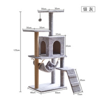 Arbre à chat moderne et stable en sisal à poils courts, avec hamac, échelle et griffoir en bois design, pour intérieur, vente en gros par le fabricant