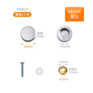 Copper Mirror <b>Nail</b> 14mm Phillips Self-Tapping Screw Cap For Acrylic Glass Billboard Fixing - Product Image 3