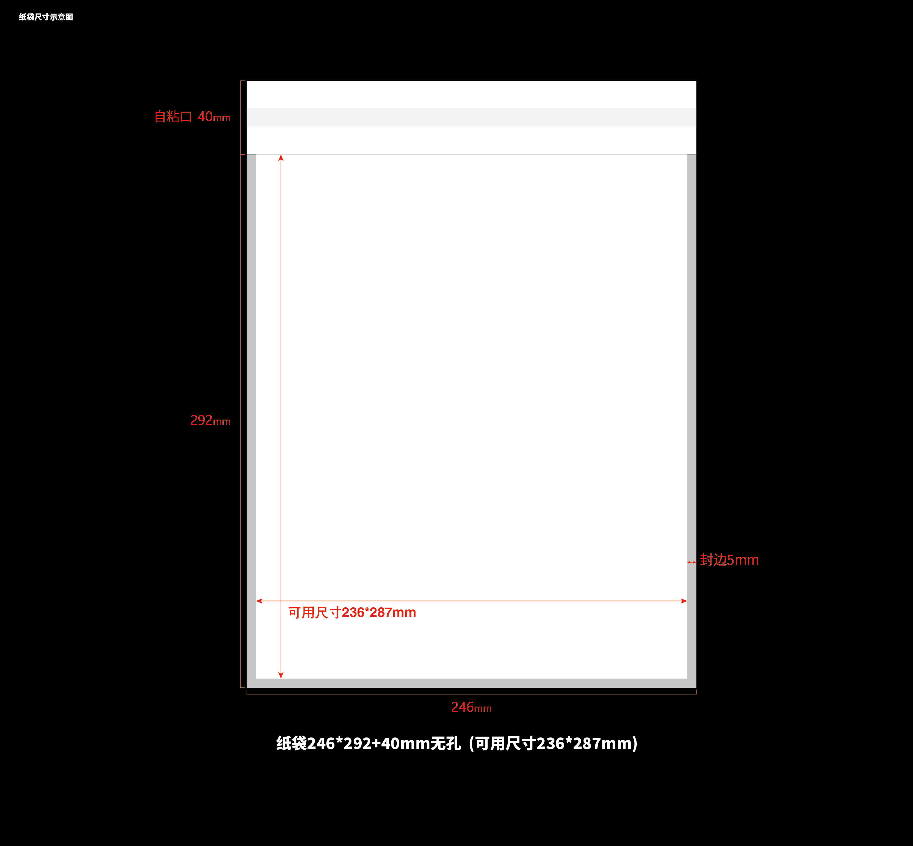24.6*29.2+4cm(usage:23*28cm/9.3"*11.3")
