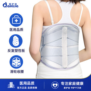 Ceinture de soutien lombaire AiHuJia, design respirant et malléable pour hommes et femmes - Product Image 5