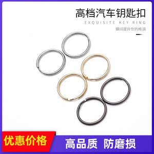 <b>Car</b> Keychain <b>Key</b> <b>Rings</b> 20mm Aperture Stainless Steel Metal Hardware Accessory For Bags Home Use - Product Image 5