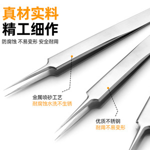 Ultra-precise <b>tweezers</b> <b>for</b> removing <b>blackheads</b> and whiteheads, used in beauty salons to scrape away closed comedones and acne. - Product Image 1