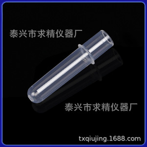 Seeking Excellence Beckman DXI-800 Cuvette 1ml Flat Bottom Plastic Premium For Chemiluminescence Analyzer - Product Image 4