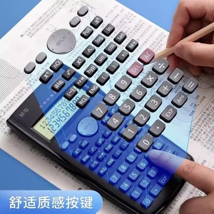 Calculatrice scientifique Morning & Light 82MS ADG98110 double alimentation pour étudiants et examens - Product Image 1
