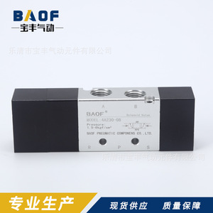 Válvula Solenoide Baof 4A230-08 de 5 Puertos y 3 Posiciones, Válvula de Control Neumática para Uso Industrial con Aire, CA 220V - Product Image 1