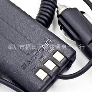 Baofeng – chargeur d'autoradio 12V, allume-cigare pour UV5R 5RA 5RB 5RC 5RE 5REPLUS - Product Image 2