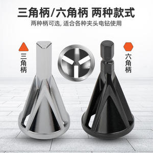 Cortador de biselado de alta precisión, versión de carburo de 45 grados para taladro eléctrico, herramienta de pulido de metal de alta precisión - Product Image 5