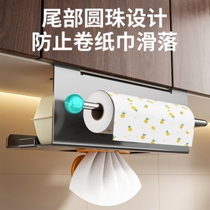 Sea Shark Under Cabinet Paper Towel Holder Off White Multi Functional Storage <b>Rack</b> For Kitchen Tissue <b>Roll</b> And Cling Film Hanger - Product Image 4