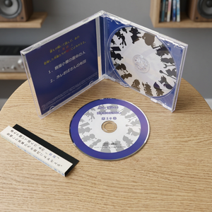 Disco CD-R Impreso Personalizado con Estuche, Impresión Digital, Capacidad de 700MB, Material PS/PP, Marca OEM/ODM - Product Image 1