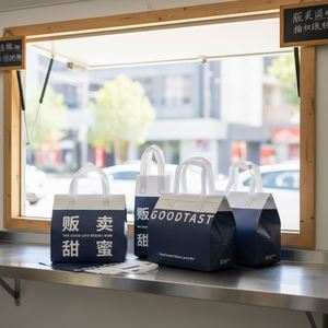 Sac isotherme jetable en non-tissé recyclable pour la livraison de pizzas, soupes chaudes, boissons froides et chocolat - Product Image 1