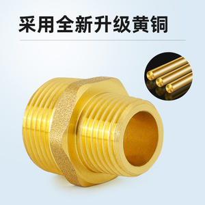 Adaptateur à double filetage mâle tout en cuivre, filetage réducteur, raccord hexagonal pour conduite d'eau directe, 3/4/5 6/5 épaissi - Product Image 2