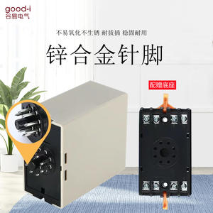 ระบบรีเลย์ป้องกันสามเฟส XJ3-G AC380V 1 เฟสเปิด & 1 เฟสปิด ป้องกันเฟสไม่ตรงกัน เฟสขาด และลำดับเฟสผิดพลาด - Product Image 4