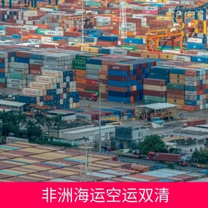 Ruixiang Línea África: Servicios de Transporte Marítimo y Aéreo LCL FCL, Comercio con Impuestos Incluidos en África - Product Image 4