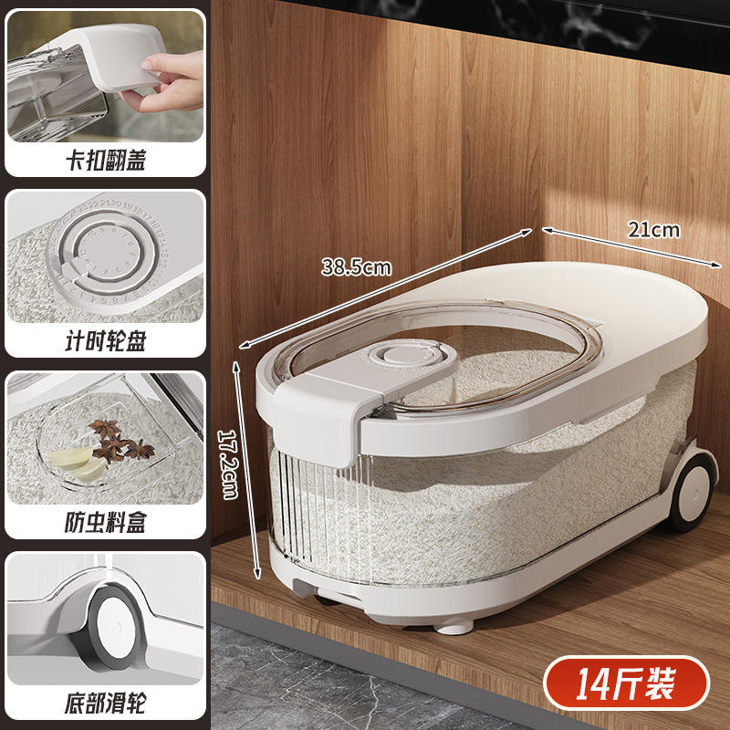 ขนาดเล็ก 14 ชั่ง [พร้อมฐาน]