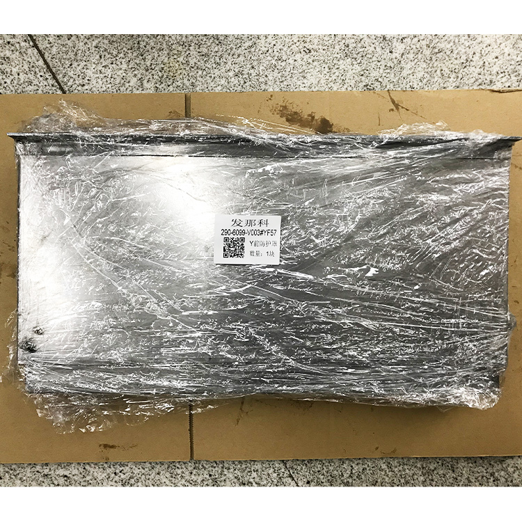 Fanuc A290-6099-V004#YR CNC Machine Y Axis Cover - 100% Original