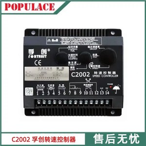 ตัวควบคุมความเร็ว Fuchuang Esg2002a08a 12v 1500 รอบต่อนาที โมดูลดิจิตอลสำหรับเครื่องกำเนิดไฟฟ้าดีเซล - Product Image 4