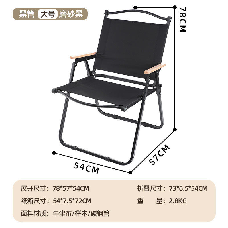 ราวจับไม้เนื้อแข็ง ท่อเหลี่ยม สีดำ ขนาดใหญ่