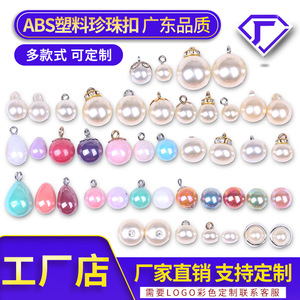 Custom Made Colored Abs Pearl Buttons Round Drop Shape 10-20mm Shank Button For Shirts Suits Knitwear Cheongsams Wool Coats - Product Image 3