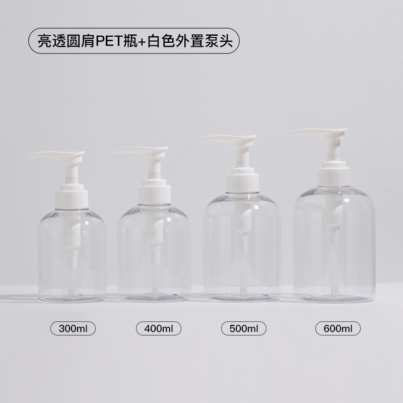 ขวดใสสว่างพร้อมหัวปั๊ม OI สีขาว