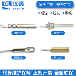 Détecteur de température à résistance Pt100, thermocouple de type K en acier inoxydable, de -200 à 1300 degrés Celsius, pour réservoirs d'eau et chaudières - Product Image 2