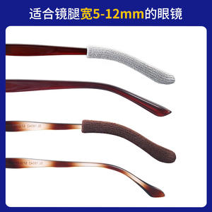 Couvre-branches de lunettes tricotés, doux, antidérapants, respectueux des oreilles, modèle Printemps 2024 4010 4011 - Product Image 5