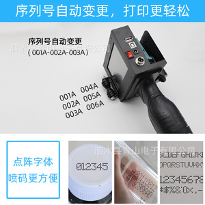 Impresora de inyección de tinta portátil Leo de 12.7 mm, máquina de codificación manual para la impresión de números de lote - Product Image 5