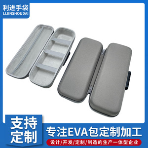 Funda protectora EVA para cepillo de dientes eléctrico, consola Ps, almacenamiento Ssd, herramientas electrónicas digitales, papelería para el hogar - Product Image 5