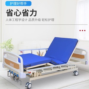 Cama de Hospital Manual de Tres Funciones, Material ABS, para Cuidado de Personas Mayores - Product Image 2
