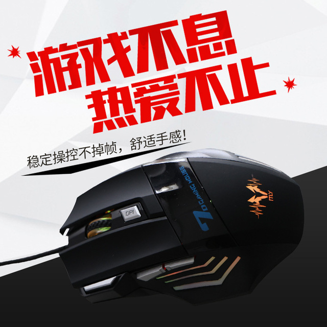 ITLY G100 7D Wired Gaming Mouse RGB Backlit Optical 7 Buttons Right Hand Ergonomic Design