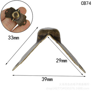 <b>Corner</b> <b>Protector</b> Carbon Steel CB74 39mm Width For Wooden Box New Chinese Style Strong Edge Banding - Product Image 1