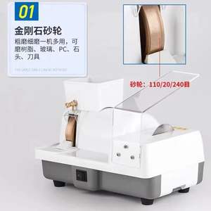 Meilleures ventes TC-10A Équipement d'atelier chinois Machine à rectifier les lentilles Rectifieuse de lentilles manuelle - Product Image 3