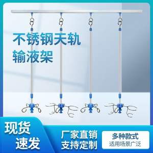 Soporte de Infusión Retráctil de Acero Inoxidable con Ruedas y Gancho para Goteo, Soporte IV para Hospitales - Product Image 2