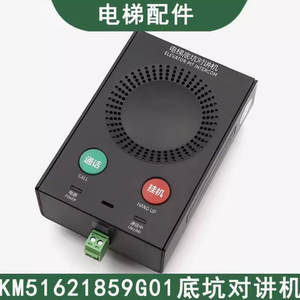 Thang máy liên lạc với phạm vi ứng dụng rộng - Product Image 3