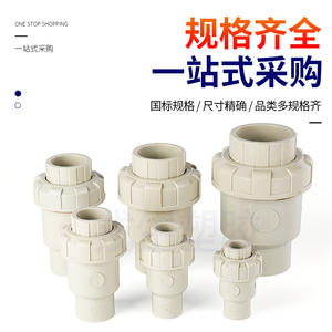 Vanne de contrôle à bille PPH pour équipages, raccords de tuyauterie d'eau en plastique 25/32 mm, structure à une seule palette, type traversant - Product Image 2