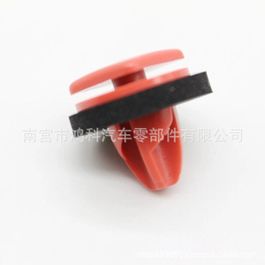 Clip de Fijación de Moldura de Puerta Chrysler Jeep 68354126AA, Nylon Rojo, Sujetador de Fijación, Placa Protectora de Borde Inferior - Product Image 3
