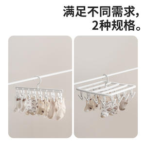 ราวตากผ้าพร้อมคลิปหนีบ แบบสองราว รูปทรงสี่เหลี่ยมผืนผ้า สำหรับถุงเท้า ชุดชั้นใน ใช้ในบ้าน - Product Image 5