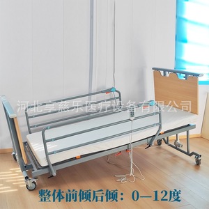 Cama de Hospital Desmontable de Cinco Funciones F02 de Altura Ultrabaja con Control Remoto para Hospital y Hogar: Disfrute de la Felicidad - Product Image 1