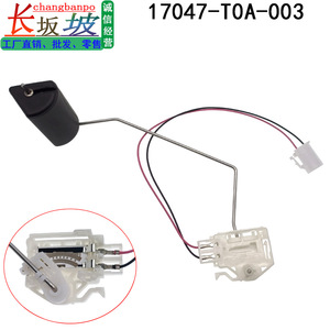 Sensor de Nivel de Líquido 17047-T0A-003 para Honda CRV CR-V, Sensor de Flotador del Tanque de Combustible - Product Image 3