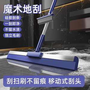 Magic Silicone Broom 35Cm 45Cm 55Cm Crevice Brush For Bathroom Floor Cleaning - Product Image 3