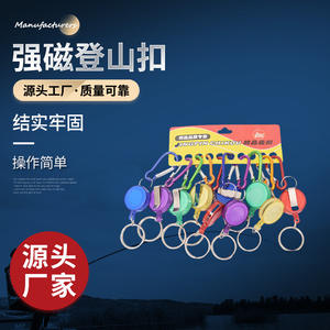 จิงพิน ชิกโควพวงกุญแจคาราบิเนอร์แม่เหล็กโลหะผสมสังกะสีแบบพกพาหลายสีสำหรับตกปลาเดินป่าใช้กลางแจ้ง - Product Image 3