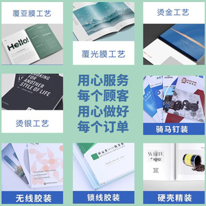 Impresión de folletos personalizados en formato 16mo para carteles, folletos, catálogos, libros, revistas, publicación personalizada - Product Image 3
